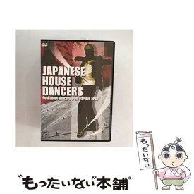 【中古】 JAPANESE　HOUSE　DANCERS　Real　house　dancers　from　various　area/DVD/GNBW-7291 / ジェネオン エンタテインメント [DVD]【メール便送料無料】【あす楽対応】