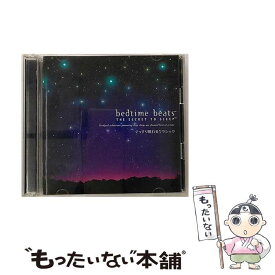【中古】 ぐっすり眠れるクラシック/CD/WPCS-12038 / オムニバス / WARNER MUSIC JAPAN(WP)(M) [CD]【メール便送料無料】【あす楽対応】