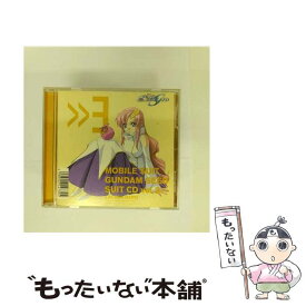 【中古】 機動戦士ガンダムSEED SUIT CD vol．3 LACUS×HARO 田中理恵 / ドラマ, ラクス・クライン(田中理恵), 田中理恵, 石田彰, 三石琴乃 / ビクター [CD]【メール便送料無料】【最短翌日配達対応】