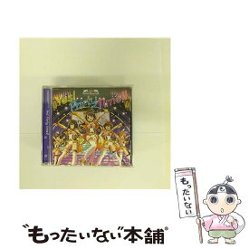 【中古】 THE　IDOLM＠STER　CINDERELLA　GIRLS　VIEWING　REVOLUTION　Yes！　Party　Time！！/CDシングル（12cm）/COCC-17261 / 島村卯月、渋谷凛、本田未央 / [CD]【メール便送料無料】【あす楽対応】