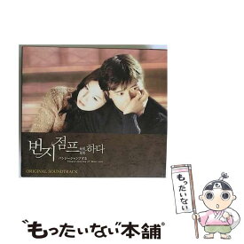 【中古】 韓国映画・オリジナル・サウンドトラック「バンジージャンプする」/CD/GNCI-1005 / サントラ, キム・ヨヌ / ジェネオン エンタテインメン [CD]【メール便送料無料】【あす楽対応】