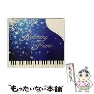 【中古】 リラクシング・ピアノ－ベスト ディズニー・コレクション / オムニバス / 広橋真紀子 / Della I…
