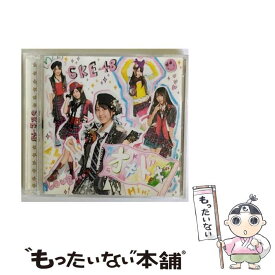 【中古】 オキドキ（DVD（オキドキ、微笑みのポジティブシンキング　Video　Clip）付）/CDシングル（12cm）/AVCD-48228 / SKE48 / avex trax [CD]【メール便送料無料】【あす楽対応】