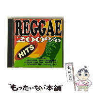 【中古】 レゲエ200% CD オムニバス? マジェク・ファシェク? ガーネット・シルク? ウェイラーズ・バンド?…
