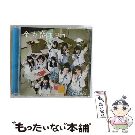 【中古】 全力恋モヨウ/CDシングル（12cm）/DQC-1339 / Niimo / Smile 19 [CD]【メール便送料無料】【あす楽対応】