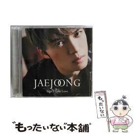 【中古】 Sign Your Love 初回生産限定盤A DVD付 ジェジュン J－JUN / ジェジュン / First JB music [CD]【メール便送料無料】【最短翌日配達対応】