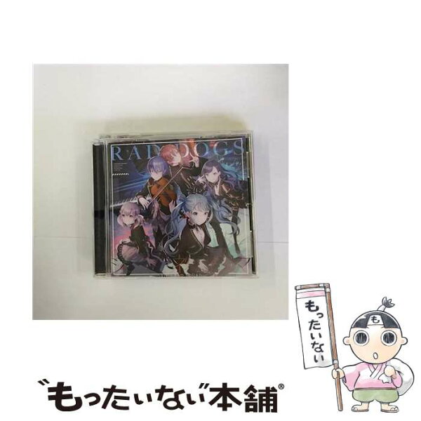 【中古】 ブシロード｜bushiroad Vivid BAD SQUAD/ RAD DOGS/シネマ / Vivid BAD SQUAD / ブシロードミュージック [CD]【メール便送料無料】【最短翌日配達対応】