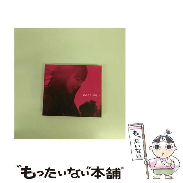 【中古】 まとめI / aiko / aiko / ポニーキャニオン [CD]【メール便送料無料】【最短翌日配達対応】