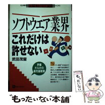 楽天市場】ソフトウエア興業の通販 