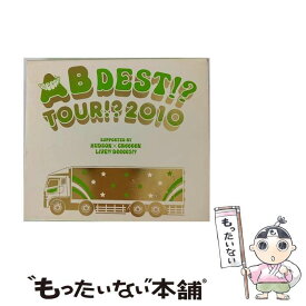 【中古】 AB　DEST！？　TOUR！？　2010　SUPPORTED　BY　HUDSON×GReeeeN　LIVE！？　DeeeeS！？（特別価格限定盤）/CD/UPCH-29045 / GReeeeN / NAYUTAWAVE RECORDS [CD]【メール便送料無料】【最短翌日配達対応】
