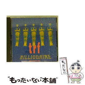【中古】 CD BILLIONAIRE ～BOY MEETS GIRL～/trf / trf / エイベックス・トラックス [CD]【メール便送料無料】【最短翌日配達対応】