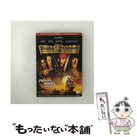 【中古】 パイレーツ・オブ・カリビアン　呪われた海賊たち　-コレクターズ・エディション-/DVD/VWDS-3458 / ブエナ・ビスタ・ホーム・エンター [DVD]【メール便送料無料】【あす楽対応】