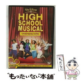 【中古】 ハイスクール・ミュージカル/DVD/VWDS-3375 / ブエナ・ビスタ・ホーム・エンターテイメント [DVD]【メール便送料無料】【あす楽対応】