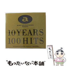 【中古】 エイベックス　10th　アニバーサリー・プレゼンツ　10イヤーズ　100ヒッツ/CD/AVCD-11668 / オムニバス, ベニス, ミスター・ブラック, アル / [CD]【メール便送料無料】【あす楽対応】