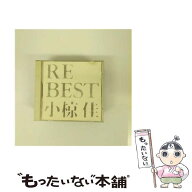 【中古】 小椋佳/ RE BEST / 小椋佳 / キティ [CD]【メール便送料無料】【最短翌日配達対応】