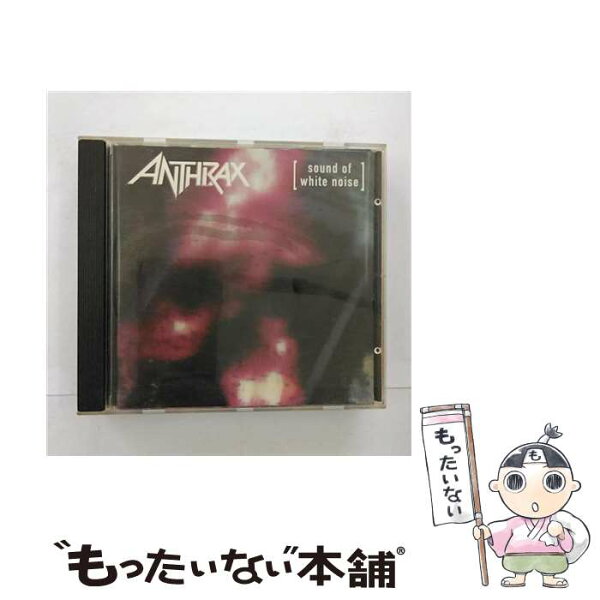 【中古】 Sound of White Noise CD Anthrax / Anthrax / Wea/Elektra Entertainment [CD]【メール便送料無料】【最短翌日配達対応】