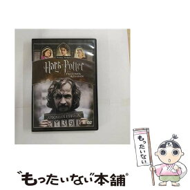 【中古】 ハリー・ポッターとアズカバンの囚人/DVD/YHC-28445 / ワーナー・ホーム・ビデオ [DVD]【メール便送料無料】【あす楽対応】