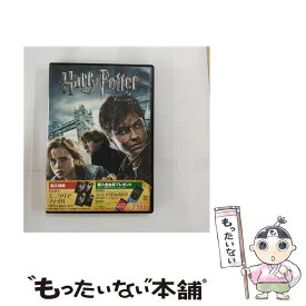 【中古】 ハリー・ポッターと死の秘宝 PART1 / デイビッドイェーツ / ワーナー・ホーム・ビデオ [DVD]【メール便送料無料】【最短翌日配達対応】