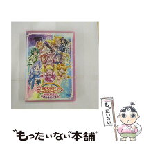 楽天市場】映画プリキュアオールスターズDX Blu－ray DXBOXの通販 