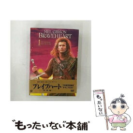 【中古】 ブレイブハート-特別編-/DVD/FXBA-8908 / 20世紀フォックス ホーム エンターテイメント [DVD]【メール便送料無料】【あす楽対応】