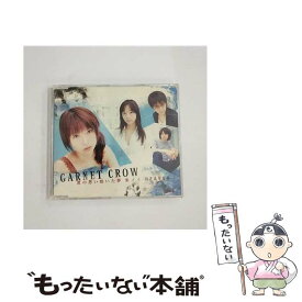 【中古】 君の思い描いた夢　集メル　HEAVEN/CDシングル（12cm）/GZCA-4041 / GARNET CROW / GIZA studio [CD]【メール便送料無料】【あす楽対応】