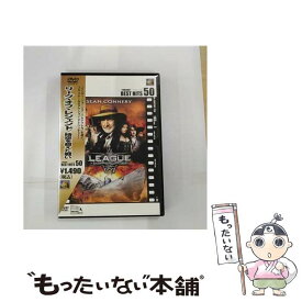 【中古】 リーグ・オブ・レジェンド 時空を超えた戦い スティーブン・ノリントン 監督 ,ショーン・コネリー,スチュアート・タウンゼン / [DVD]【メール便送料無料】【最短翌日配達対応】