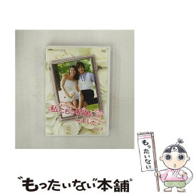 【中古】 リーダー・ヒョンジュンの 私たち結婚しました-コレクション- vol．3 ～カットシーン集～/DVD/OPSD-S972 / エスピーオー [DVD]【メール便送料無料】【最短翌日配達対応】