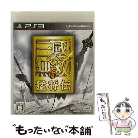 【中古】 真・三國無双6 猛将伝/PS3/BLJM61000/B 12才以上対象 / コーエーテクモゲームス【メール便送料無料】【あす楽対応】