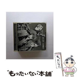 【中古】 ピプノシスマイク－Division Rap Battle－ －麻天狼－音韻臨床－ / シンジュク・ディビジョン 麻天狼 / シンジュク・ディビジョン「麻 / [CD]【メール便送料無料】【最短翌日配達対応】