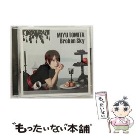 【中古】 Broken Sky CD 通常盤 / 富田美憂 / 富田美憂 / 日本コロムビア [CD]【メール便送料無料】【最短翌日配達対応】