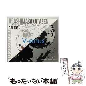 【中古】 V-enus［初回限定盤B］/CD/GNCL-1301 / 浦島坂田船 / NBCユニバーサル・エンターテイメントジャパン [CD]【メール便送料無料】【あす楽対応】