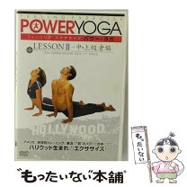 楽天市場】ヨガ ミュージックの通販 