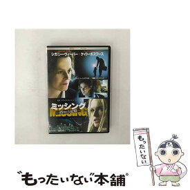 【中古】 DVD ミッシング消された記憶 日本語吹替なし / [DVD]【メール便送料無料】【あす楽対応】