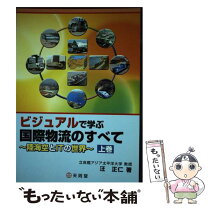 楽天市場】陸海空 カレンダーの通販 