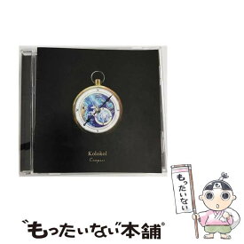 【中古】 Compass/CDシングル（12cm）/MUTE-0087 / Kolokol / MUSIC@NOTE [CD]【メール便送料無料】【あす楽対応】