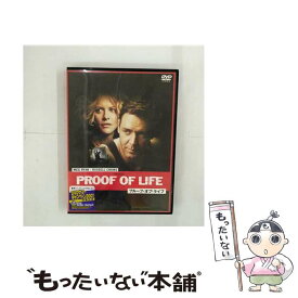 【中古】 プルーフ・オブ・ライフ　特別編/DVD/DL-19052 / ワーナー・ホーム・ビデオ [DVD]【メール便送料無料】【あす楽対応】