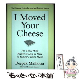 【中古】 I Moved Your Cheese: For Those Who Refuse to Live as Mice in Someone Else's Maze / Deepak Malhotra / Berrett-Koehler Publishers [ハードカバー]【メール便送料無料】【あす楽対応】