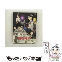 楽天市場】さよなら絶望先生 blu－rayboxの通販
