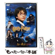 【中古】 ハリー・ポッターと賢者の石 特別版 / クリス・コロンバス / ワーナー・ブラザース・ホームエン…