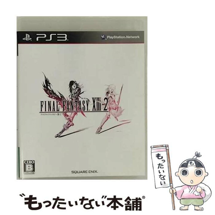楽天市場】【中古】 PS3 ファイナルファンタジー13-2 