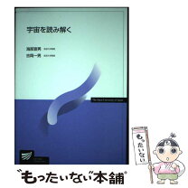 楽天市場】吉岡一男の通販 