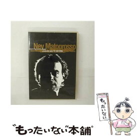 【中古】 Ney Matogrosso ネイマトグロッソ / Ensaio / Random Music [DVD]【メール便送料無料】【あす楽対応】