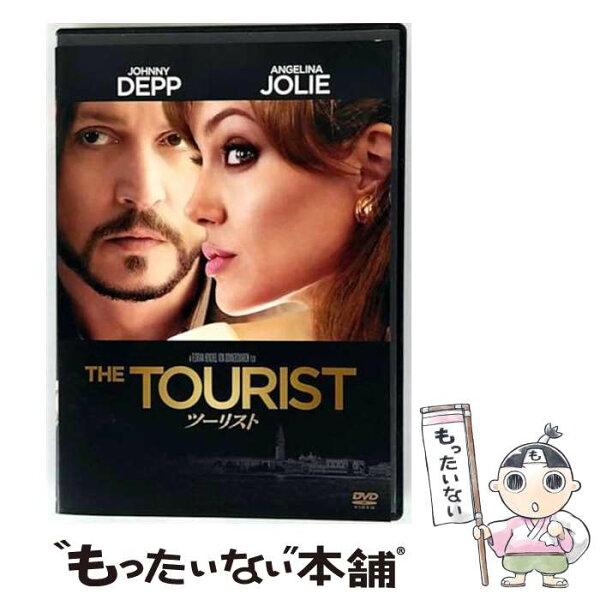 【中古】 DVD ツーリスト / Happinet [DVD]【メール便送料無料】【最短翌日配達対応】