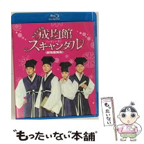 楽天市場】トキメキ☆成均館スキャンダル ブルーレイの通販 