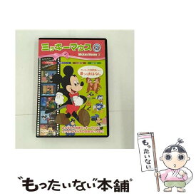 【中古】 アニメDVD ミッキーマウス2 PSDA-208 / VIDEO CHINEMA [DVD]【メール便送料無料】【あす楽対応】