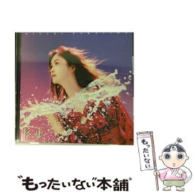【中古】 転生 - 中島みゆき CD 中島みゆき 瀬尾一三 / 中島みゆき, 瀬尾一三 / ヤマハミュージックコミュニケーションズ [CD]【メール便送料無料】【最短翌日配達対応】