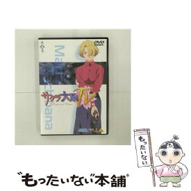 【中古】 サクラ大戦TV　第三巻/DVD/BCBAー0608 / バンダイビジュアル [DVD]【メール便送料無料】【あす楽対応】