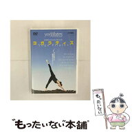 【中古】 ヨガラティス(1本入) / TDKコア [DVD]【メール便送料無料】【最短翌日配達対応】