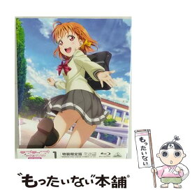 【中古】 Blu－ray ラブライブ！サンシャイン！！2nd Season 1 特装限定版 特典CD・絵本・ブックレット・ステッカー・三方背ケース付 イベ / [Blu-ray]【メール便送料無料】【最短翌日配達対応】