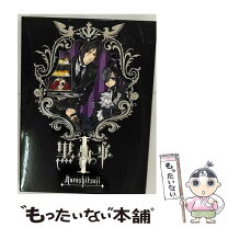 楽天市場】黒執事 dvd 中古の通販